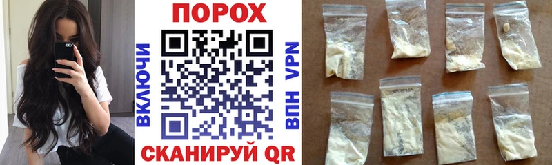 Amphetamine VHQ  Купить закладки  Новохопёрск 