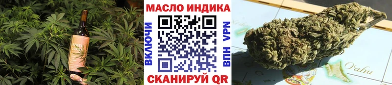 Купить где  Новохопёрск  Еда ТГК конопля 