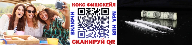 Cocaine 97%  Купить где  Новохопёрск 