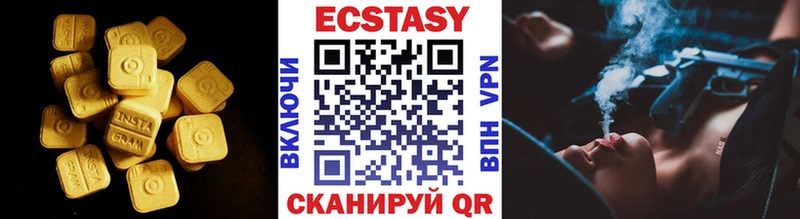 Экстази 300 mg  Купить закладки  Новохопёрск 