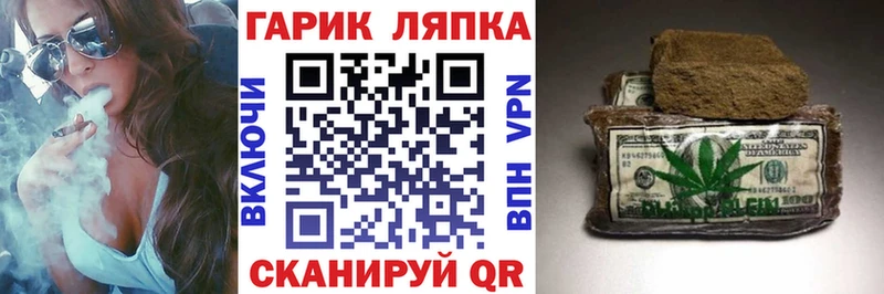 Гашиш ice o lator  Купить закладки  Новохопёрск 