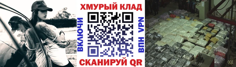 Купить  Новохопёрск  Героин Heroin 