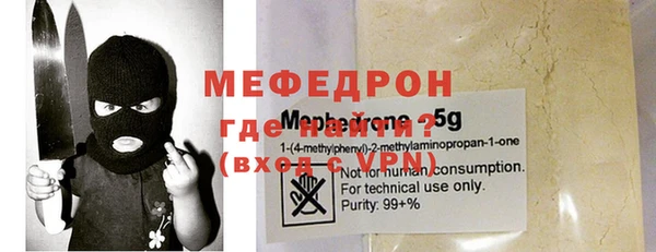 скорость mdpv Ступино