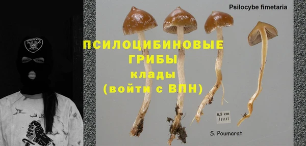 мефедрон мука Строитель