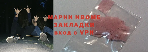 мефедрон мука Строитель