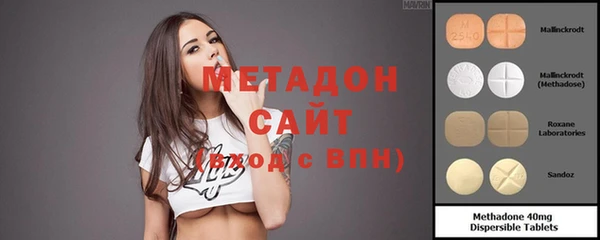 мет Дмитровск