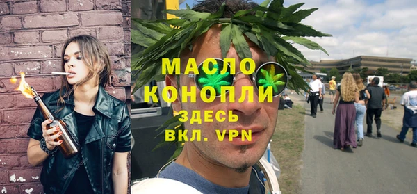 мет Дмитровск