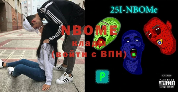 соль ск Дмитров