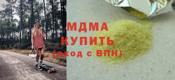 мет Дмитровск