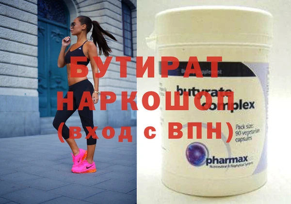 соль ск Дмитров