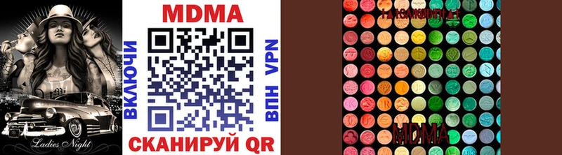 Купить  Новохопёрск  MDMA crystal 
