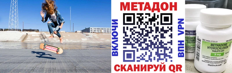 Купить где  Новохопёрск  МЕТАДОН мёд 