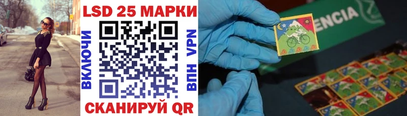 Купить где Новохопёрск Марки NBOMe 1,5мг