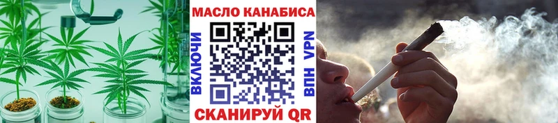 ТГК THC oil  Купить где  Новохопёрск 