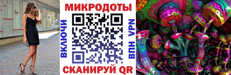 Галлюциногенные грибы MAGIC MUSHROOMS  Купить где  Новохопёрск 