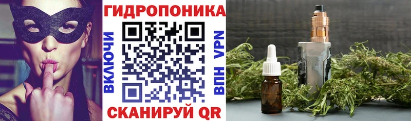 Канабис White Widow  Купить где  Новохопёрск 